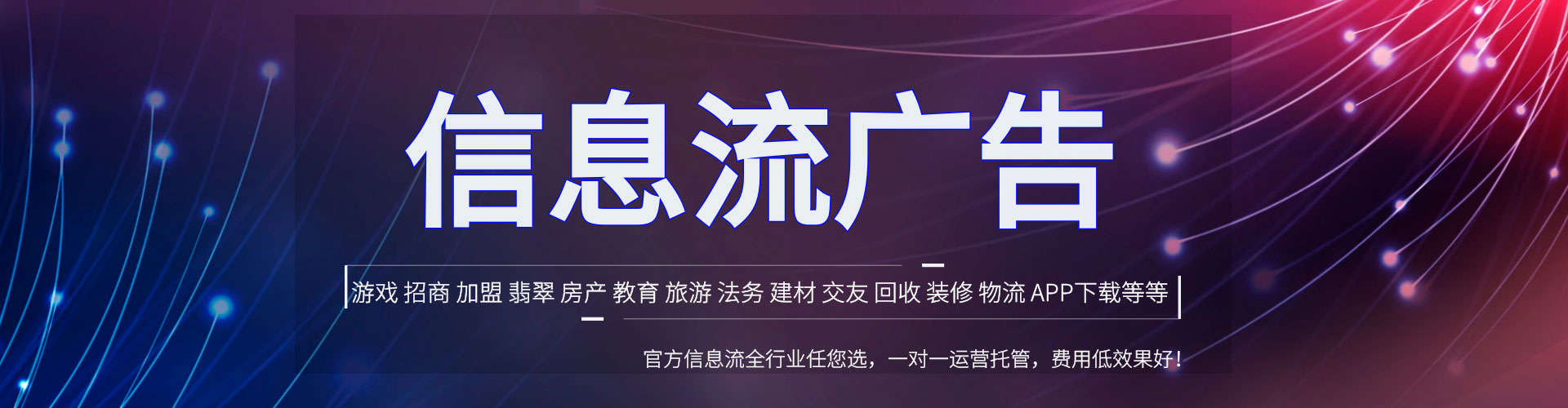 白塔sem代理