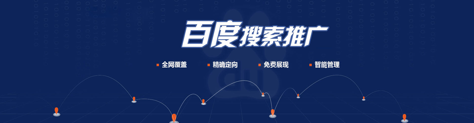 白塔信息流代理